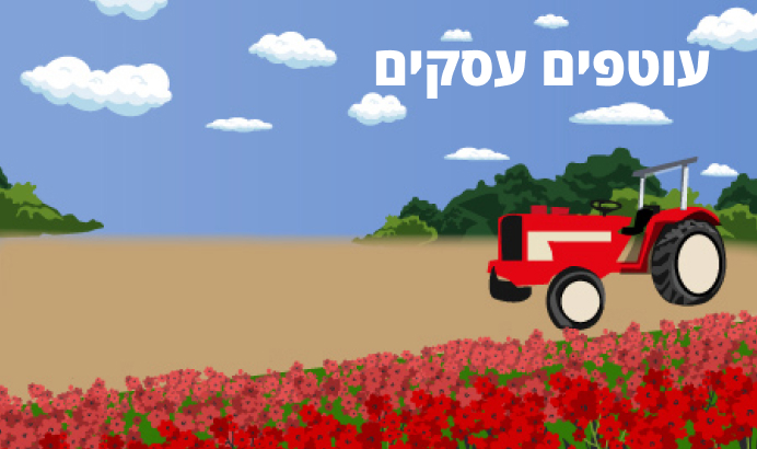 מתנה עם ערך מוסף